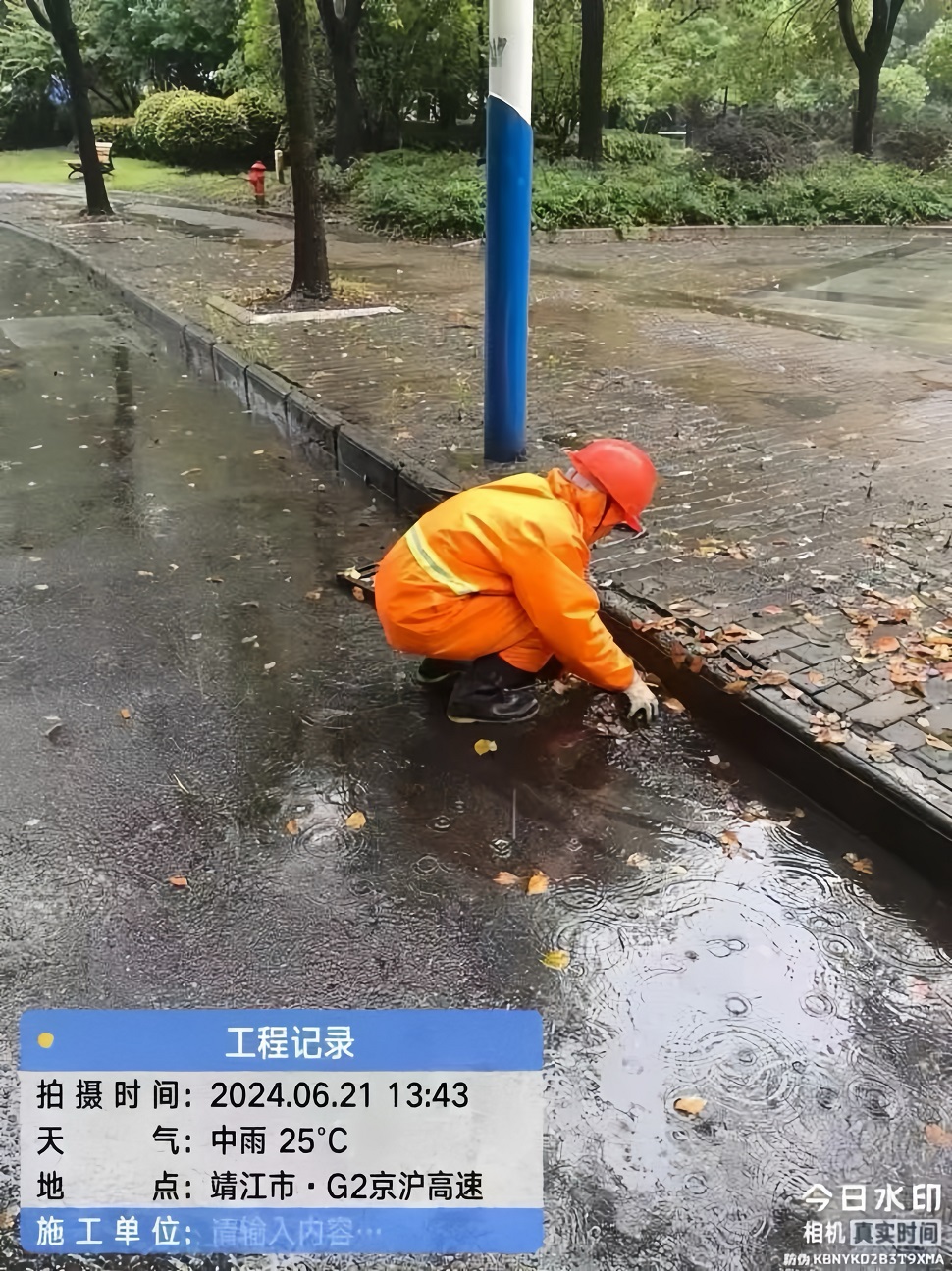 香港宝典免费大全资料