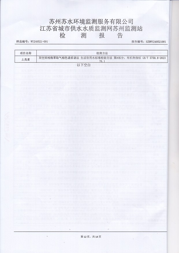 香港宝典免费大全资料