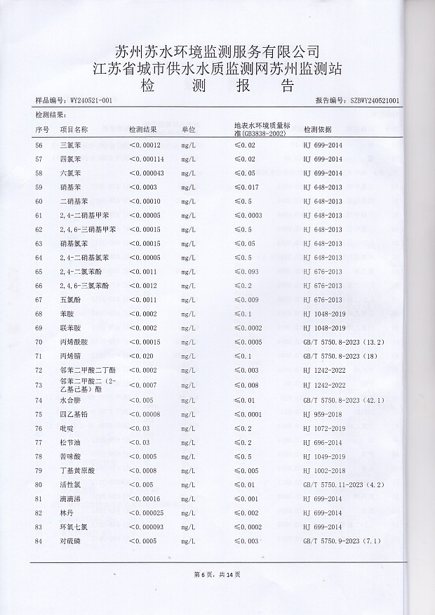 香港宝典免费大全资料