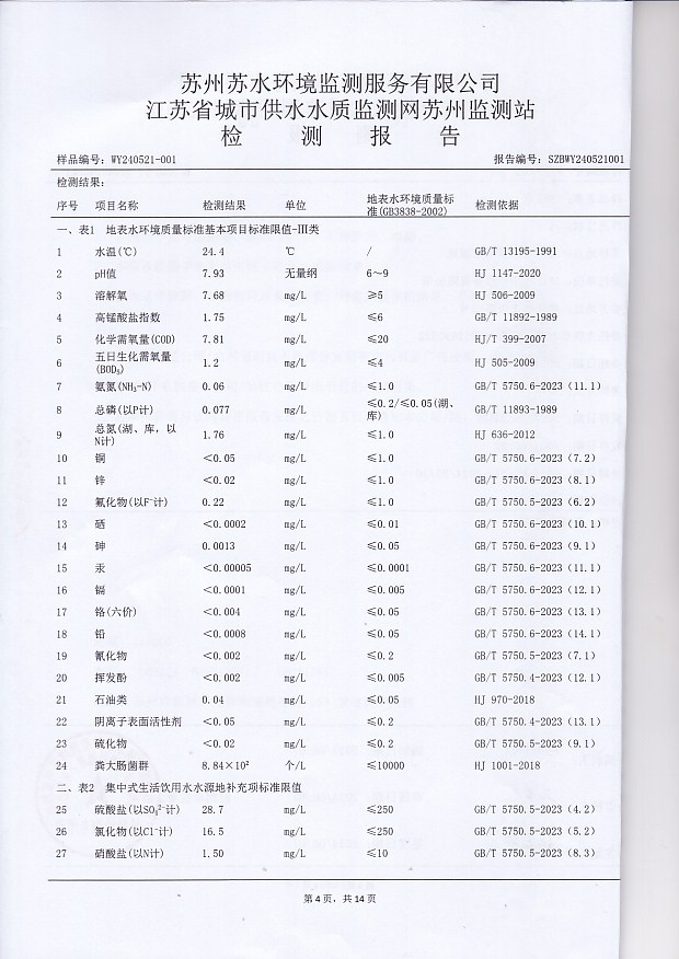 香港宝典免费大全资料