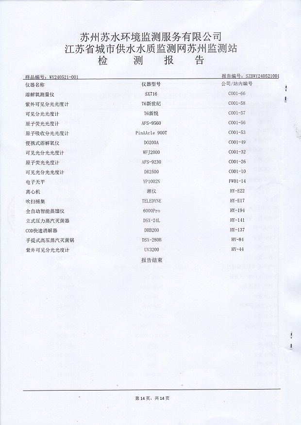 香港宝典免费大全资料