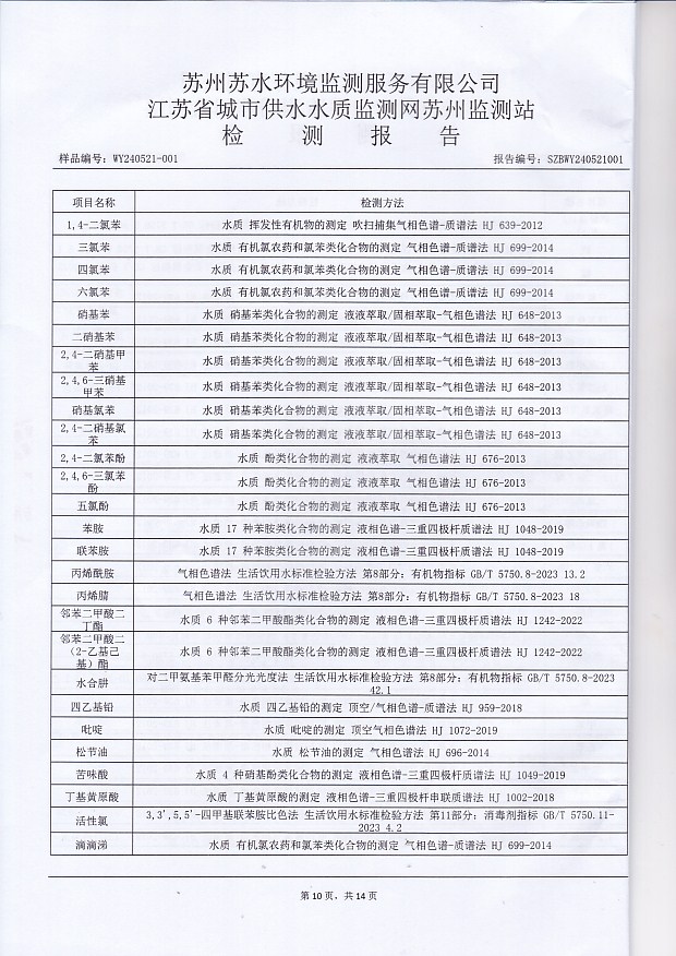 香港宝典免费大全资料