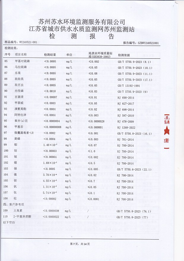 香港宝典免费大全资料