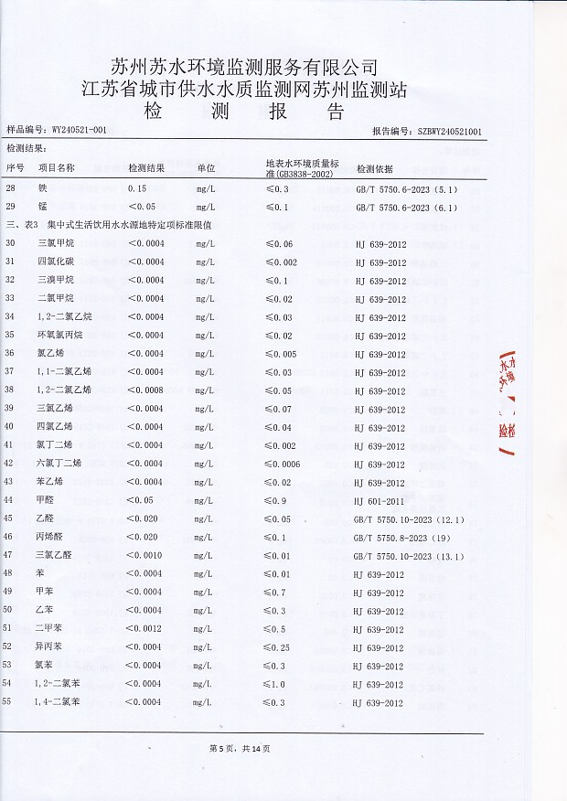 香港宝典免费大全资料