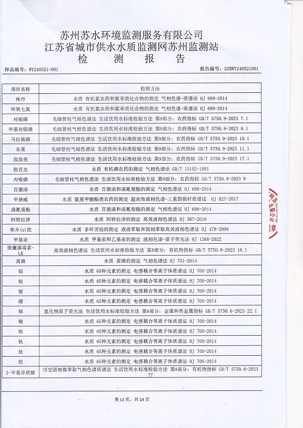 香港宝典免费大全资料