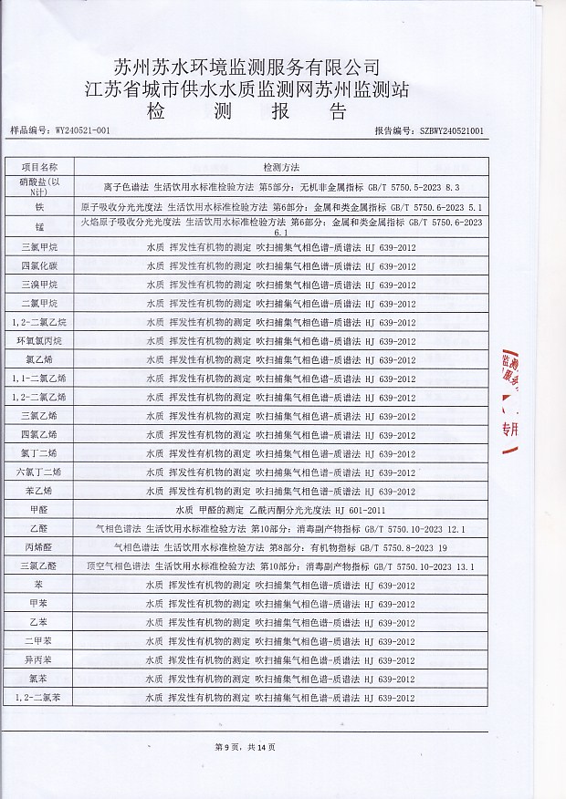 香港宝典免费大全资料