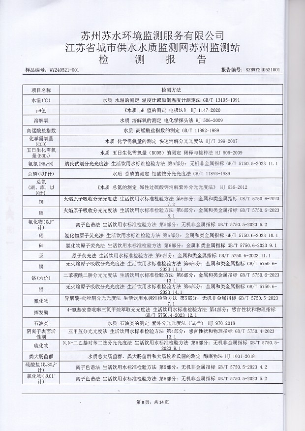 香港宝典免费大全资料