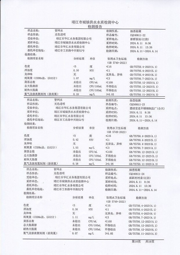 香港宝典免费大全资料