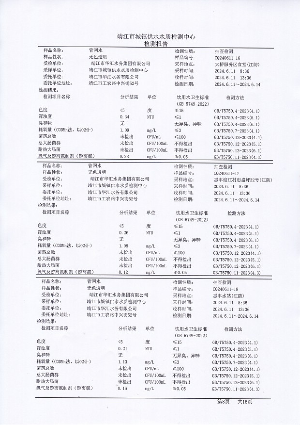 香港宝典免费大全资料