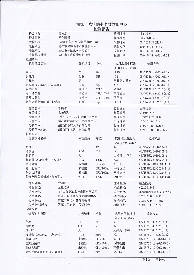 香港宝典免费大全资料