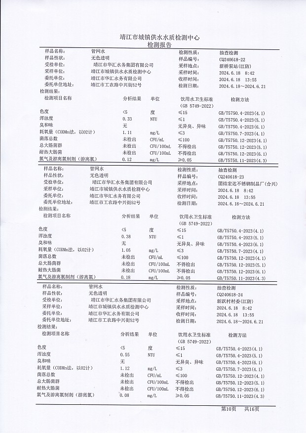 香港宝典免费大全资料