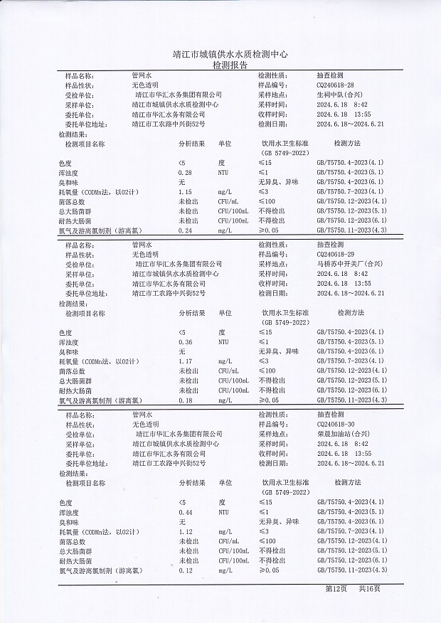 香港宝典免费大全资料