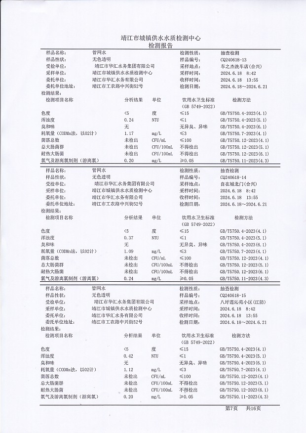 香港宝典免费大全资料