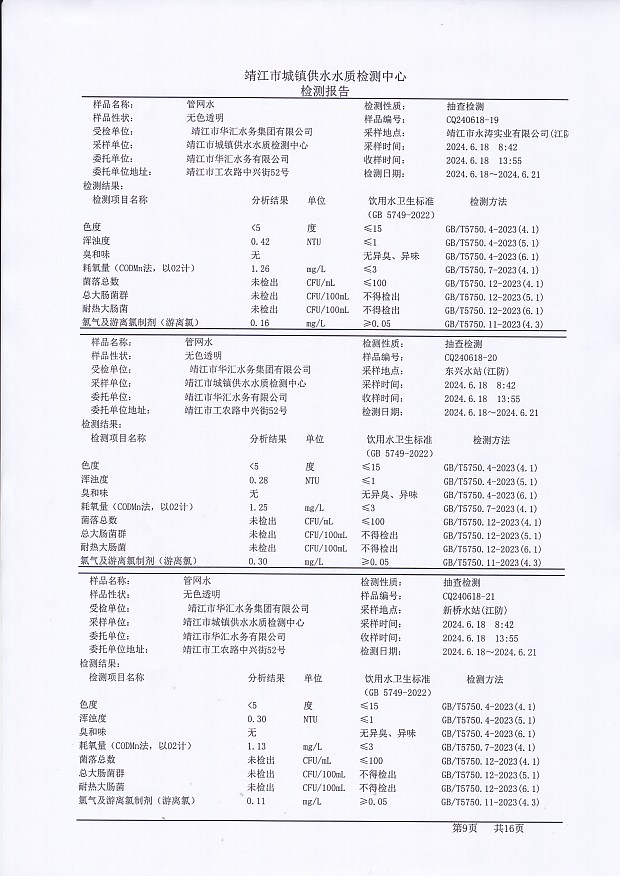 香港宝典免费大全资料