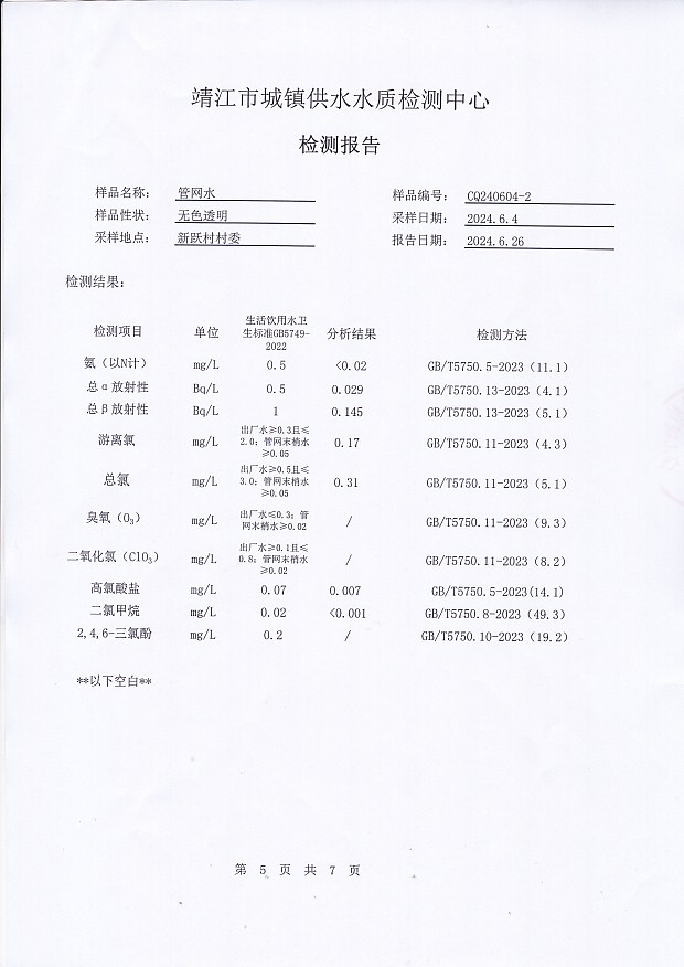 香港宝典免费大全资料