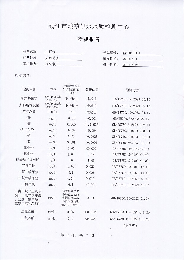 香港宝典免费大全资料