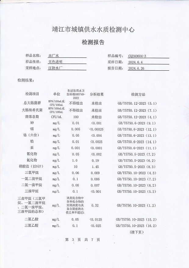 香港宝典免费大全资料