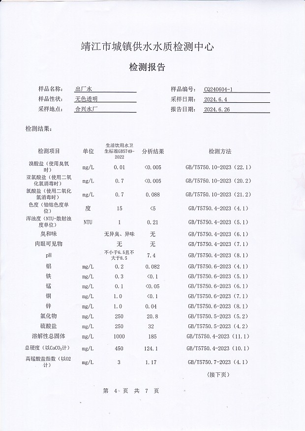 香港宝典免费大全资料