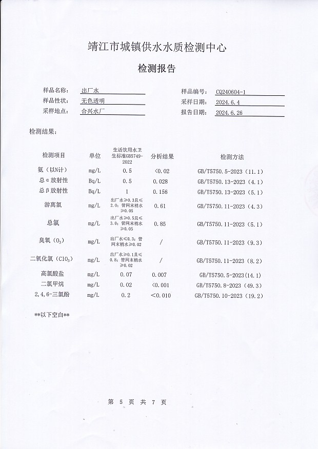 香港宝典免费大全资料