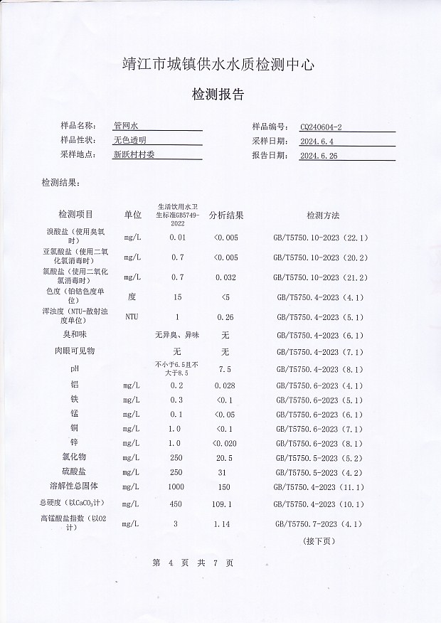 香港宝典免费大全资料