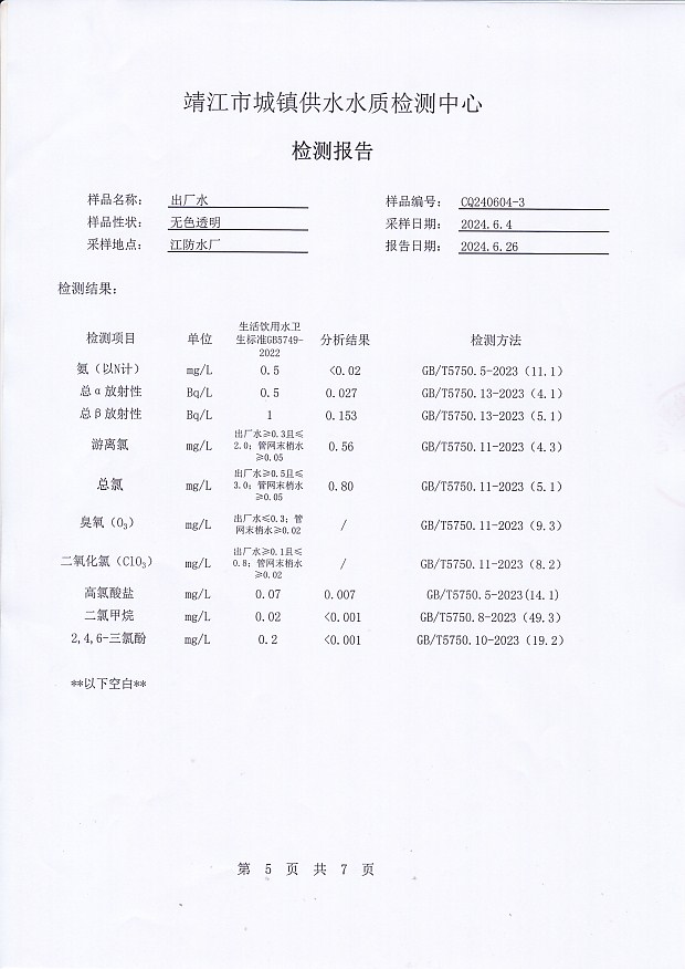 香港宝典免费大全资料