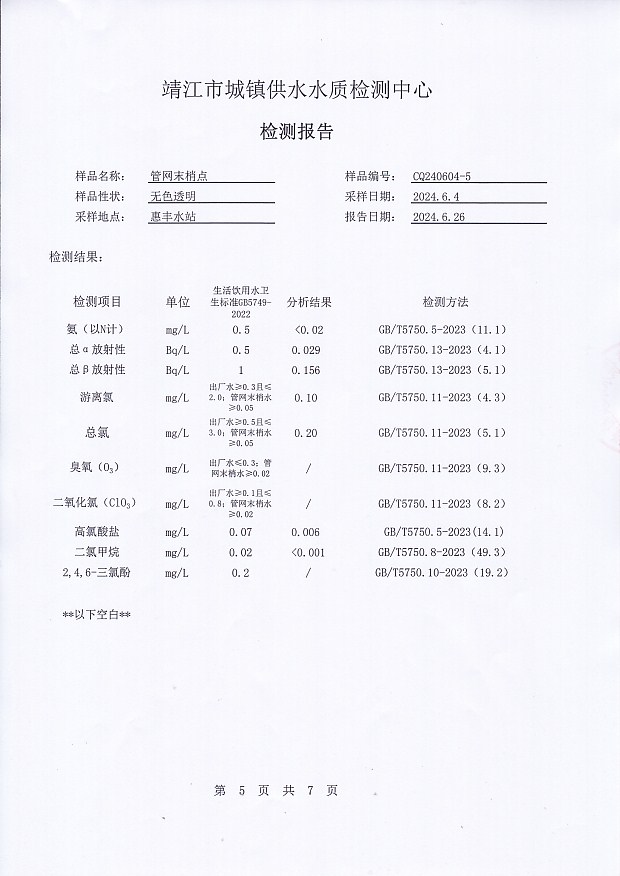 香港宝典免费大全资料