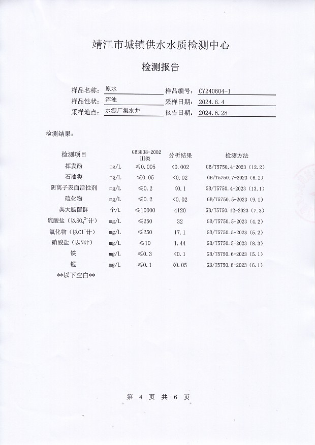 香港宝典免费大全资料