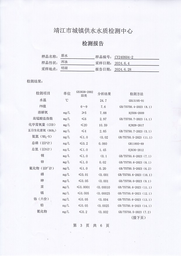 香港宝典免费大全资料