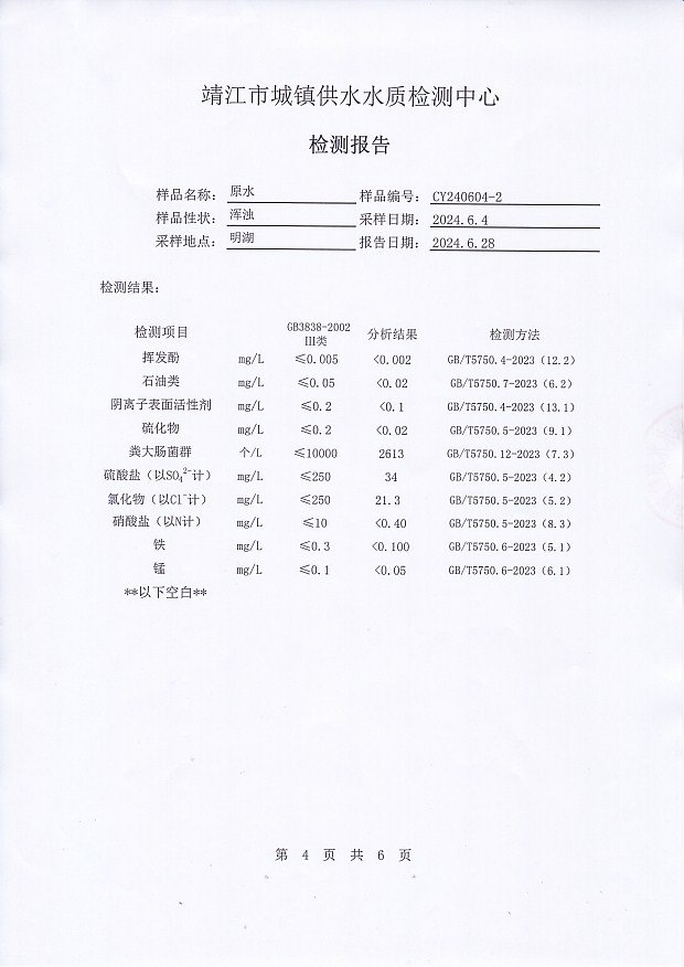 香港宝典免费大全资料