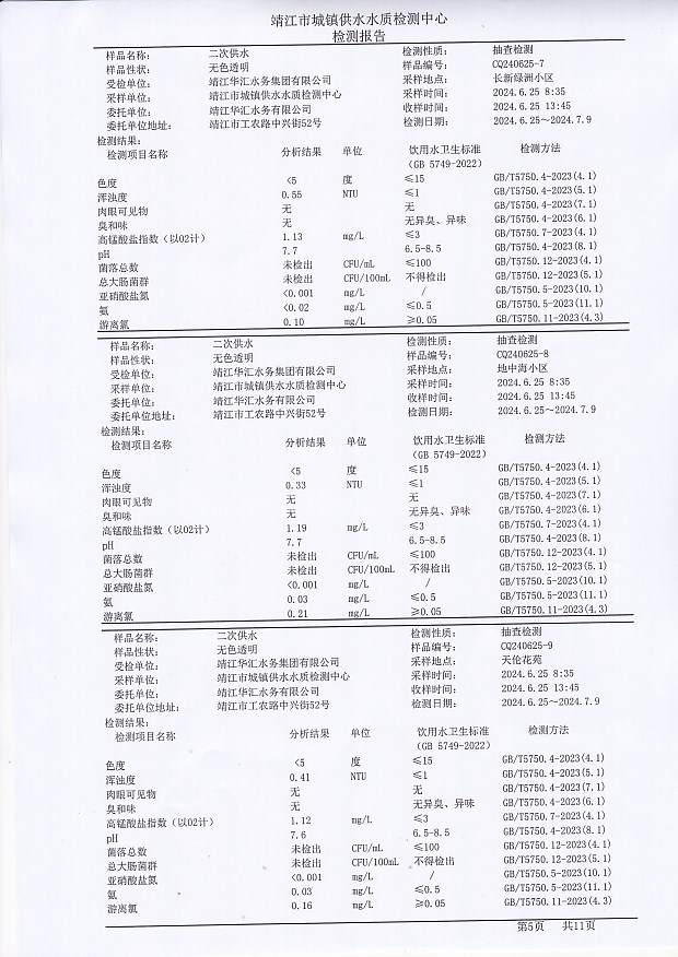 香港宝典免费大全资料