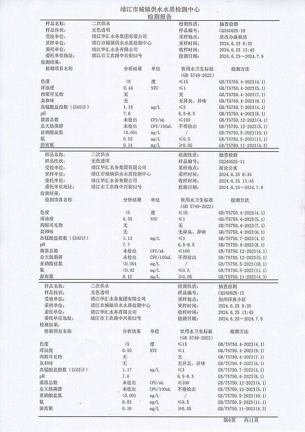 香港宝典免费大全资料