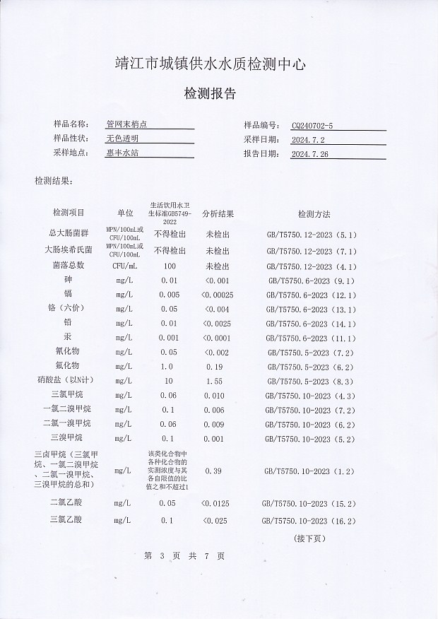 香港宝典免费大全资料