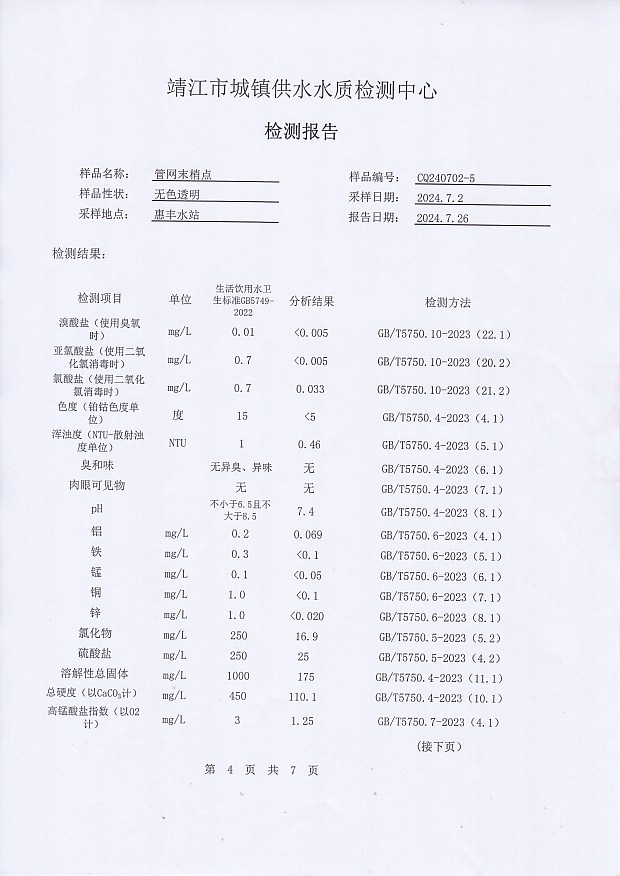 香港宝典免费大全资料