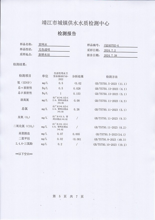 香港宝典免费大全资料