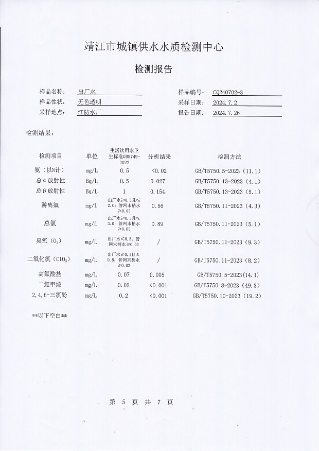 香港宝典免费大全资料