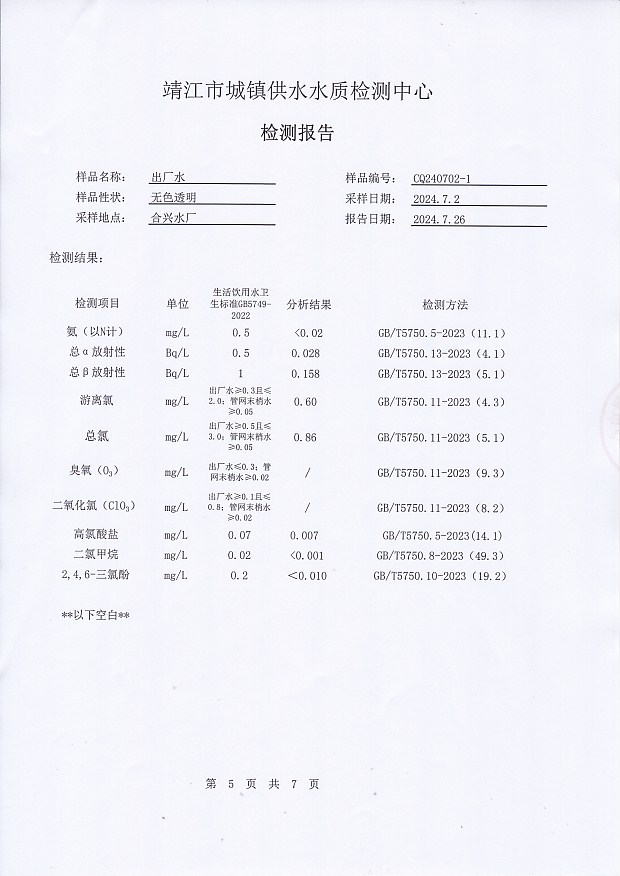 香港宝典免费大全资料