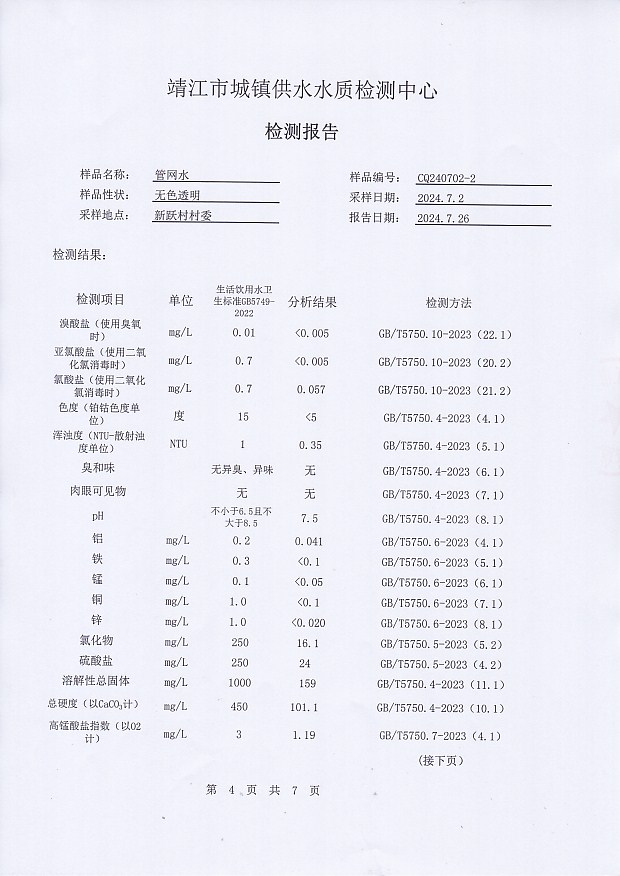 香港宝典免费大全资料