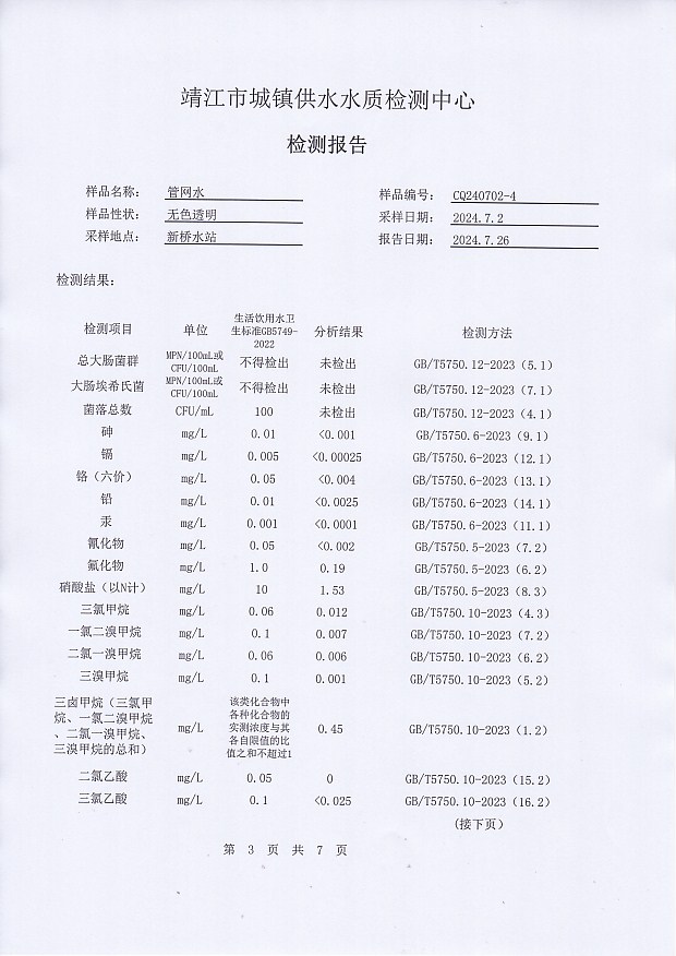 香港宝典免费大全资料