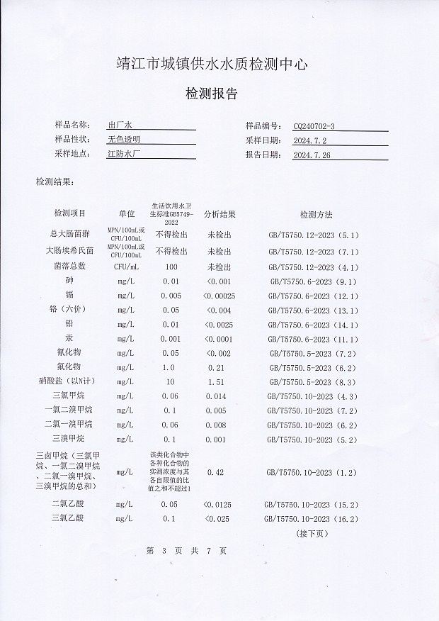 香港宝典免费大全资料