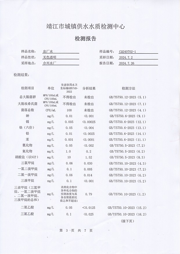 香港宝典免费大全资料