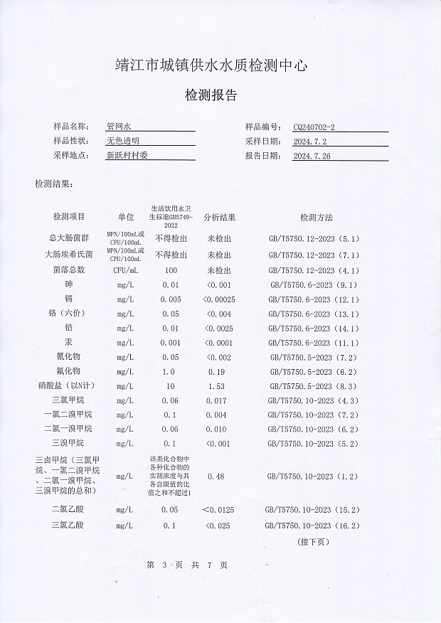 香港宝典免费大全资料