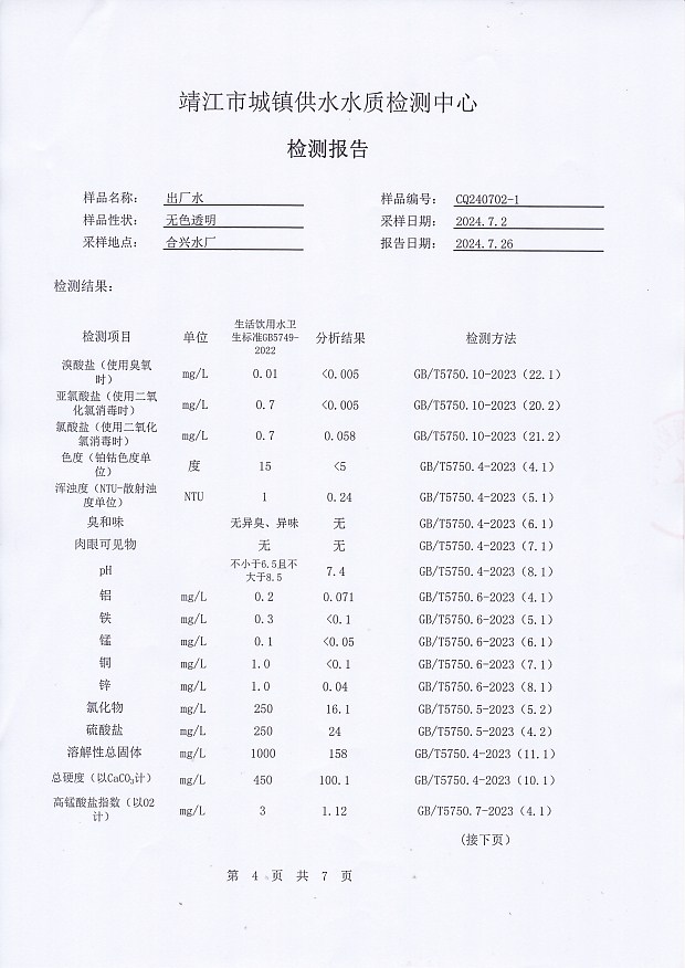 香港宝典免费大全资料