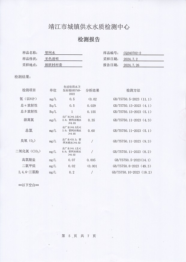 香港宝典免费大全资料