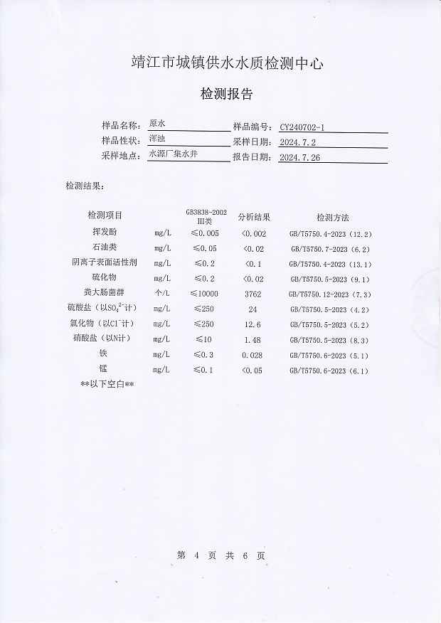 香港宝典免费大全资料