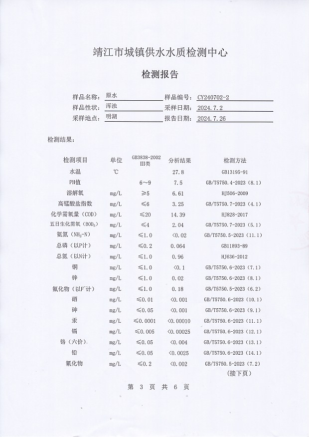 香港宝典免费大全资料