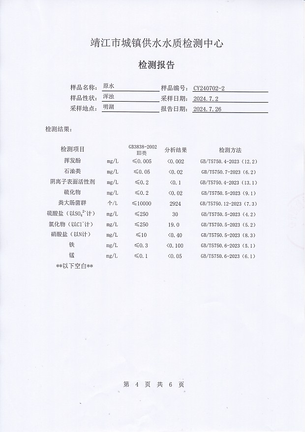 香港宝典免费大全资料