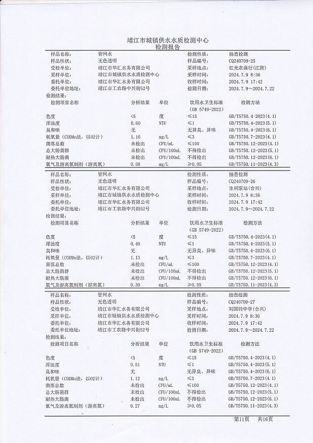 香港宝典免费大全资料