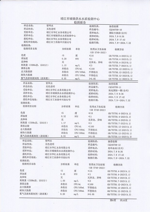 香港宝典免费大全资料