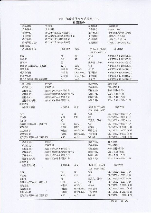 香港宝典免费大全资料