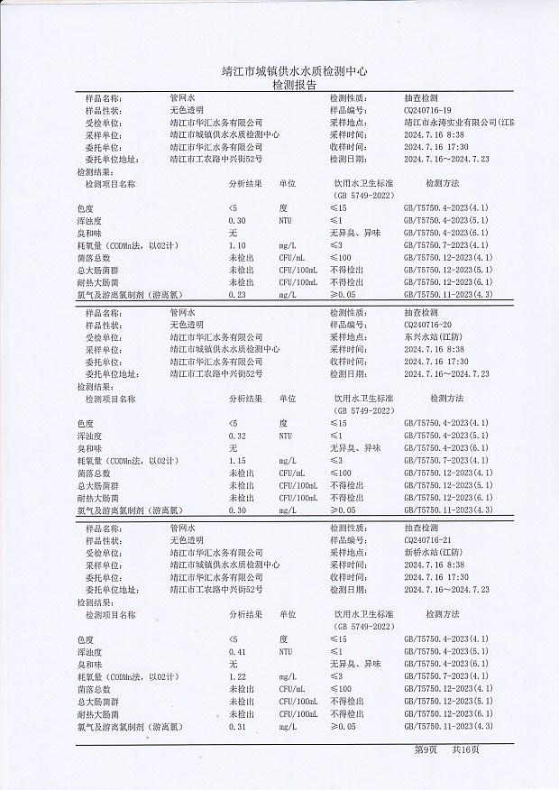 香港宝典免费大全资料